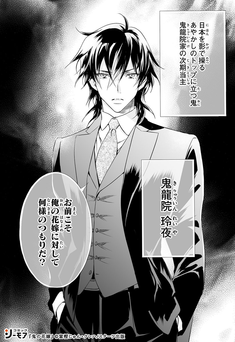 comic_cmoa_pr3's tweet photo. 家族から愛されず虐げられる柚子。
そんな彼女を救ってくれたのは…
(1/2)
🔻試し読みはコチラ🔻
https://t.co/qtbJS75geI

#PR #オススメ漫画 #少女マンガ https://t.co/m5oGB9GnNa