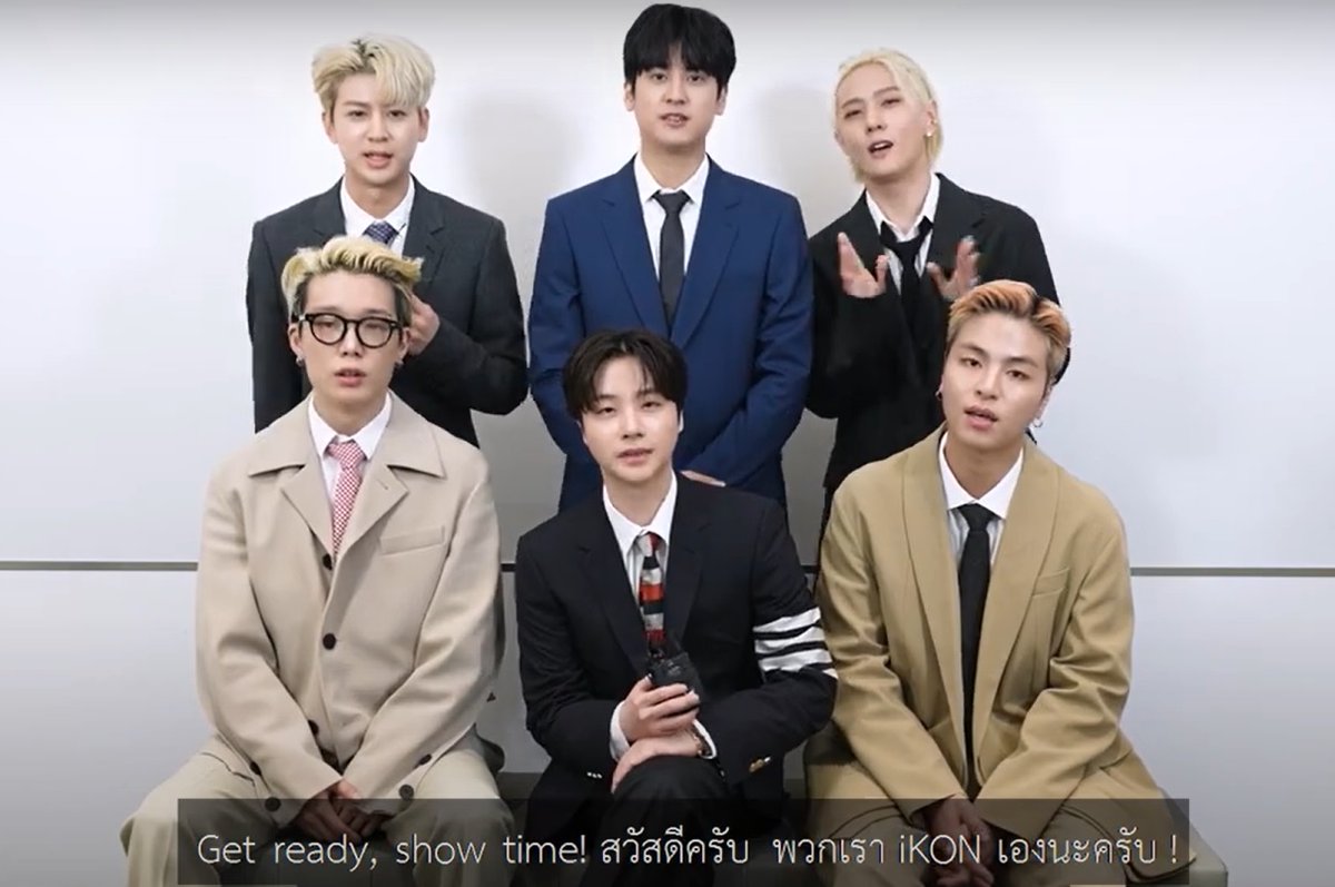 TheAllAboutEnt's tweet photo. iKON จะกลับมาพบกับแฟน ๆ ทั่วโลกอีกครั้ง ในงาน Fan Meet-up ออนไลน์ครั้งแรก https://t.co/tebhfjPMbR https://t.co/GTHeTEynah