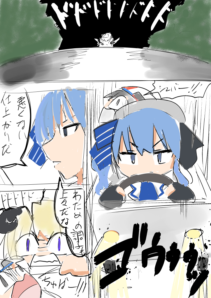 漫画をカラーにしたらどうなるのだろうという試作です。雑な描き方だとバケツ塗りができない。とは言え、今まで灰色で塗っていた所を色付きにするだけと思えば・・・。でも塗る箇所は数倍になる。影やハイライトを考えるとさらに。なるほど、やっぱカラーは大変だ。