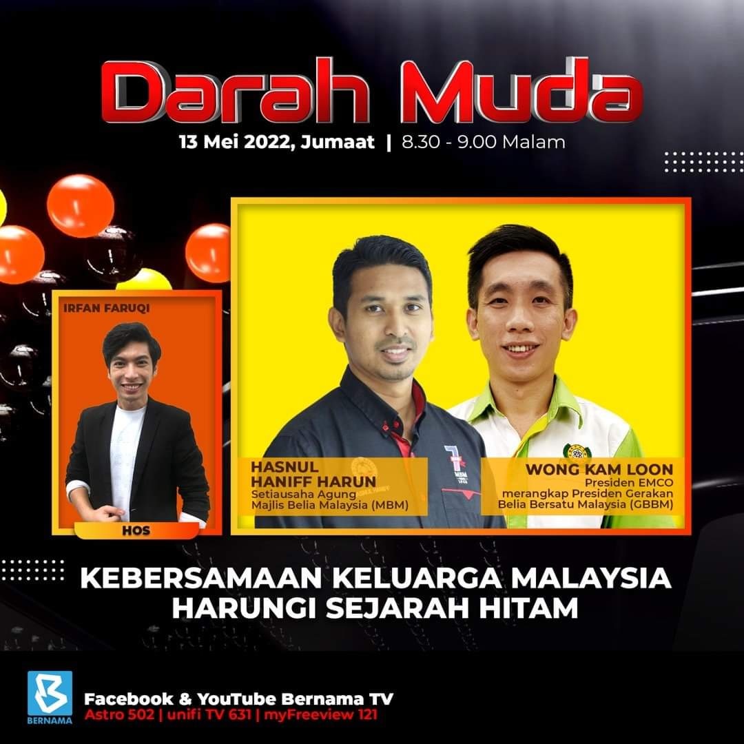 BeliaMBM's tweet photo. Saksikan program Bual Bicara Darah Muda :

Tarikh : 13 Mei 2022 (Jumaat)
Masa : 8.30 malam
Platform : Facebook &amp; Youtube Bernama TV

Tajuk : Kebersamaan Keluarga Malaysia Harungi Sejarah Hitam    

#menggerakbelia
#beliabencirasuah
#darahmuda
#talkshow
#bernamatv https://t.co/OFuHrL99FO