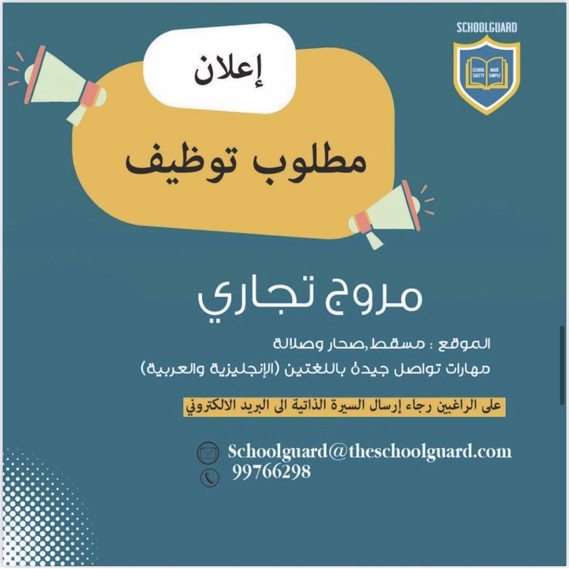 الصورة