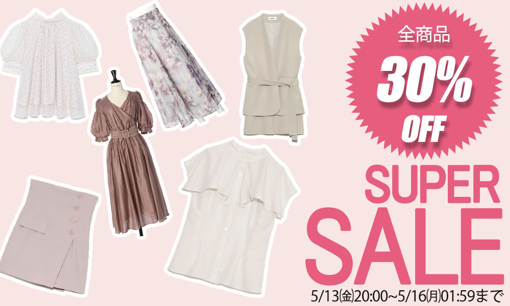 fubail_service's tweet photo. いつもFUBAILをご愛顧頂きどうもありがとうございます。
今夜20時より全商品30％キャンーペンスタート!!
企画期間:05/13㈮20:00~05/16㈪01:59まで
是非お越しください。
本日も最後までどうぞ宜しくお願い致します。
#fubail #夏物#ワンピース #sale
#プチプラコーデ#おしゃれさんと繋がりたい https://t.co/MfP39bIeEq