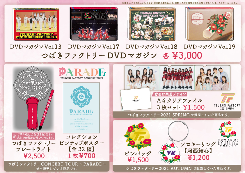 DC FACTORY_GOODS on Twitter: