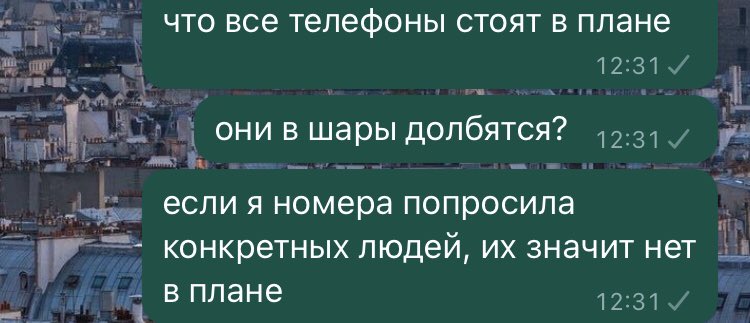 Ponechka22's tweet photo. Огради бог от тупых людей, пожалуйста. Аминь! https://t.co/feexOH4De6