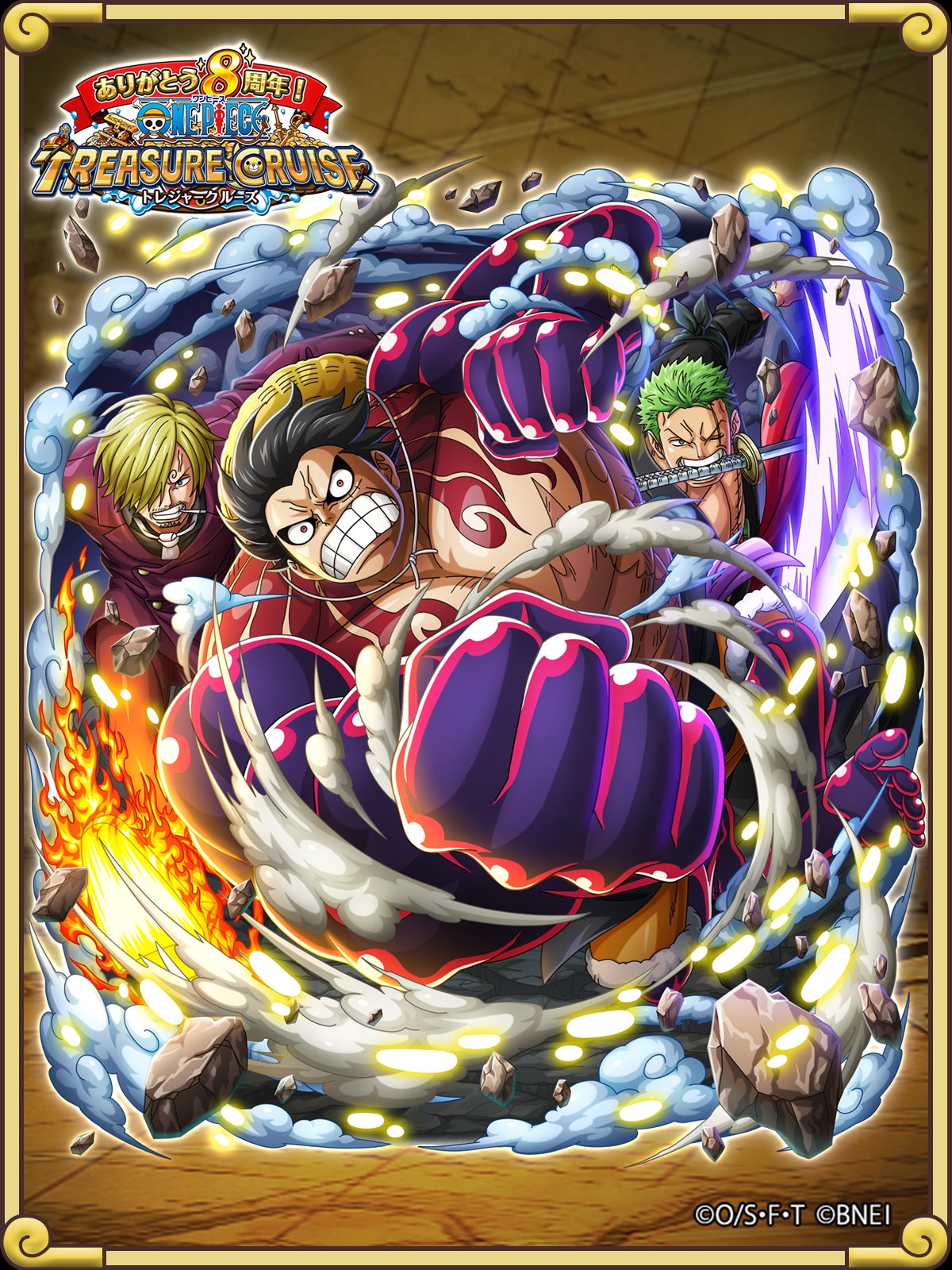 One Piece トレクル 公式 アニメ Onepiece はこのあとすぐ 1017話 大技連発 最悪の世代の猛攻 海賊王を巡る大決戦 立ちはだかる四皇にルーキーたちが大技で挑む 海賊王の夢をつかむためルフィ渾身の拳が炸裂 トレクル では 8周年超