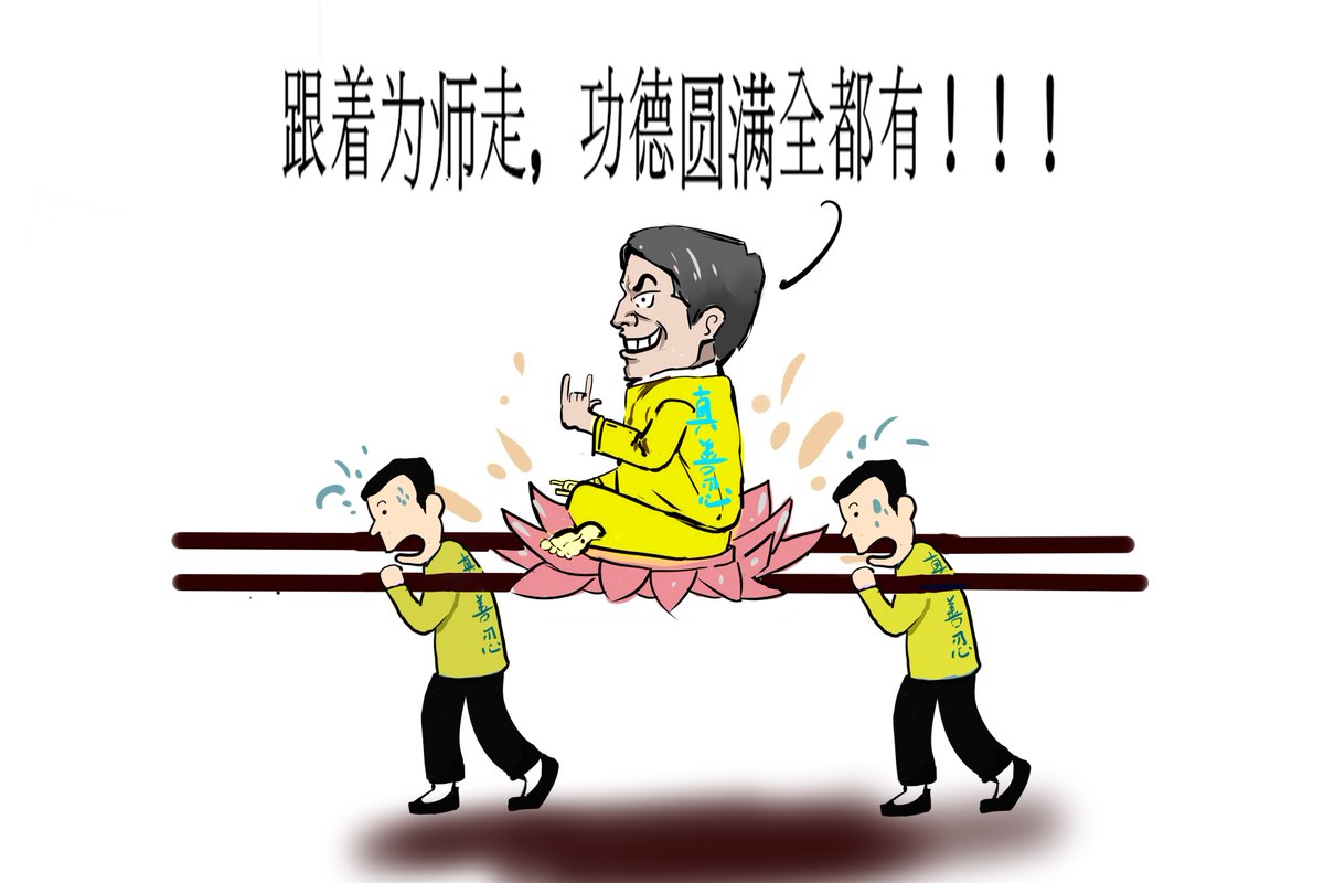 AmberHa02450855's tweet photo. “圆满”背后，究竟是白日升天还是十死无生 https://t.co/yKKwZppOBq