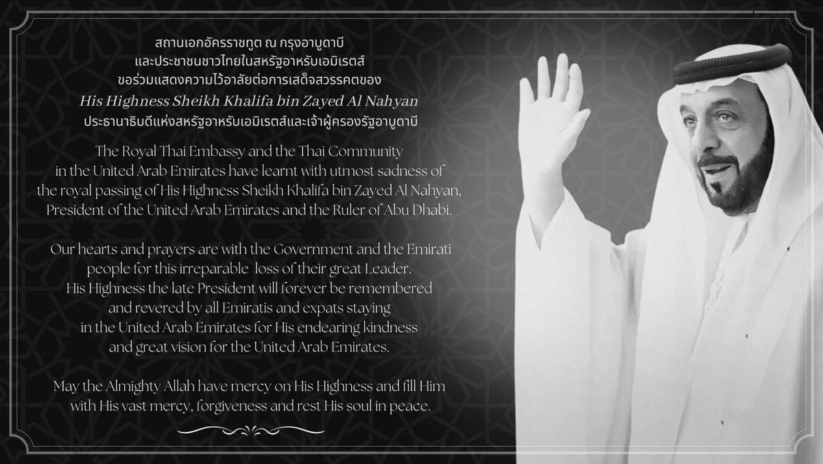 Tala (@expo2020thai) on Twitter photo 