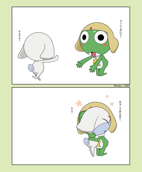 ケロロのtwitterイラスト検索結果