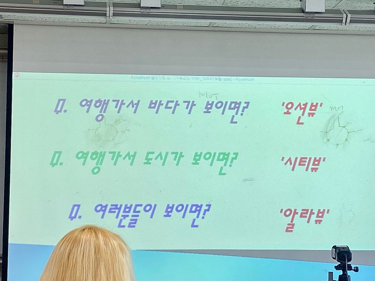 WkfxjfrP's tweet photo. 교수님 피피티 재질 봐 https://t.co/g5FIXcR7iC