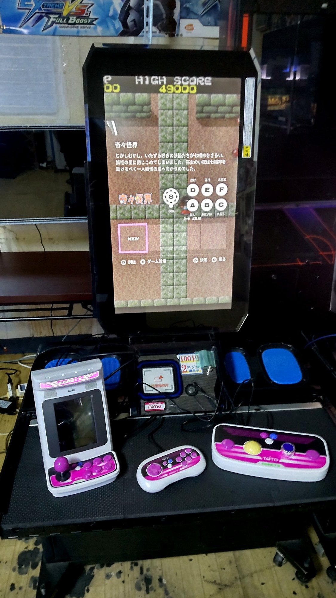 マックスプラザ善通寺(公式) على X: マックスプラザ善通寺(公式) على X: