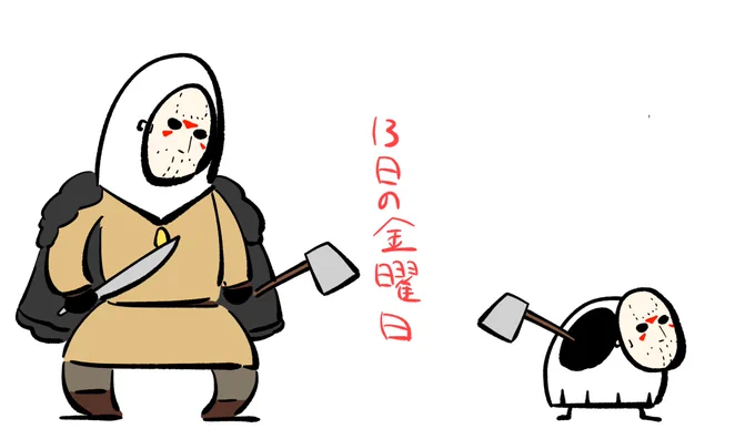 🪓 