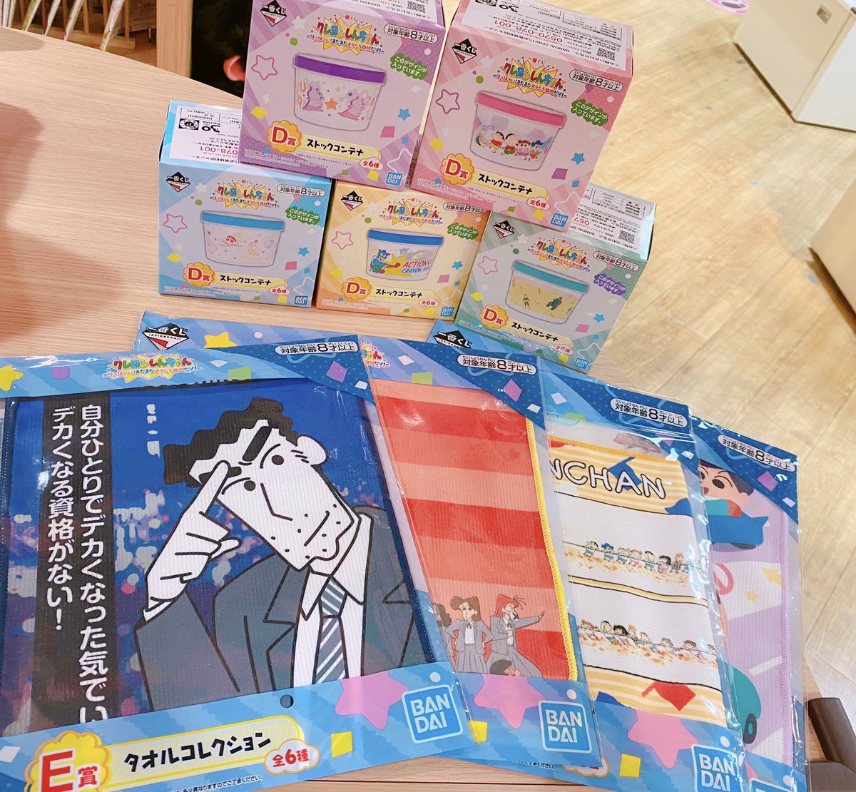 🍀キャラクターコーナー🍀 明日14日(土)より「一番くじ #クレヨン