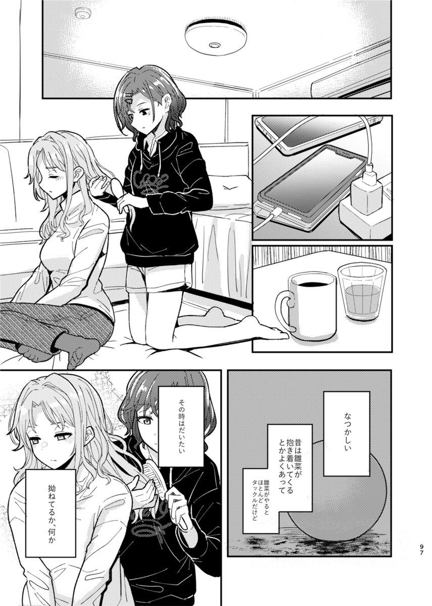 (5/6) 