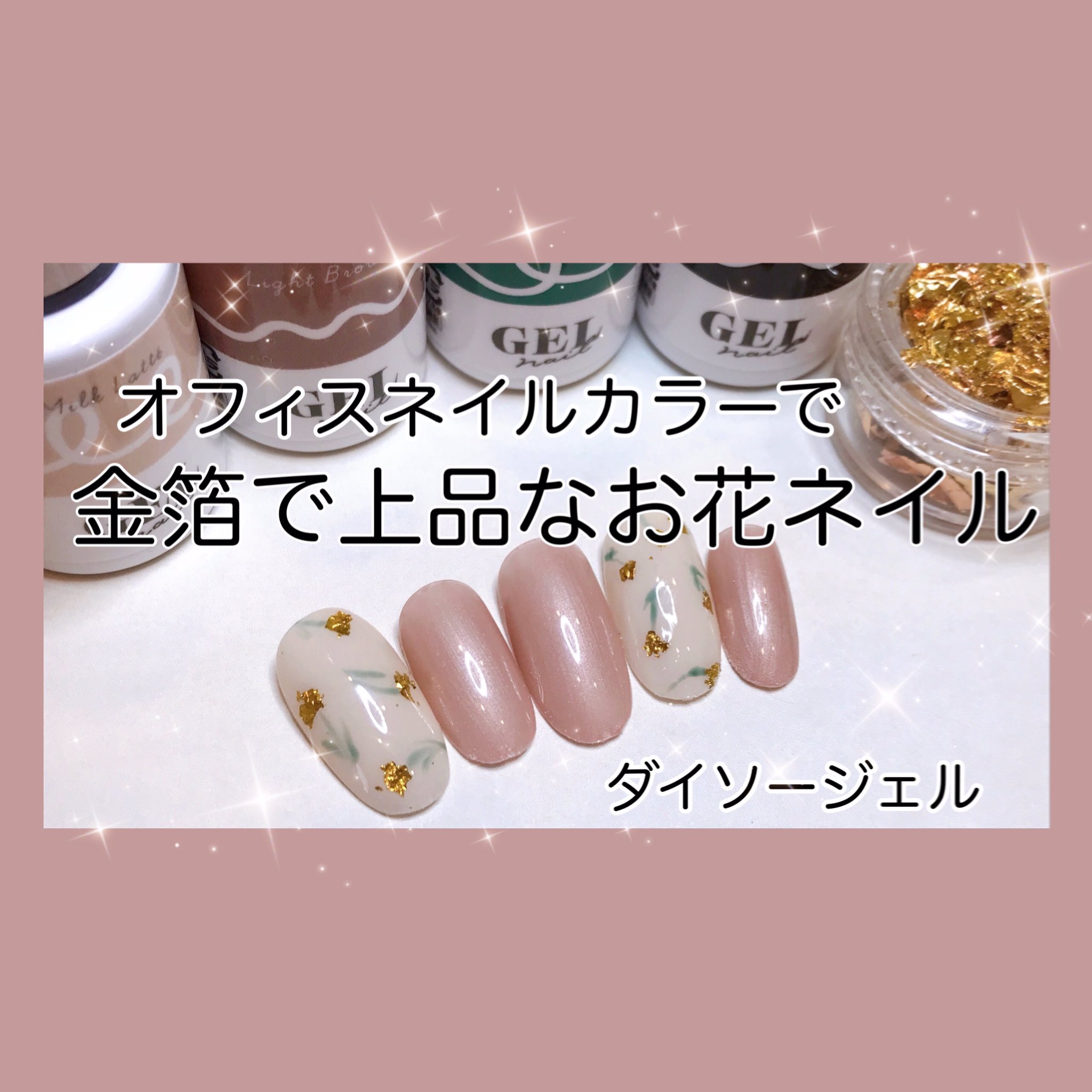 セミオーダー【金箔×シェル】再販 （金銀箔工芸さくだ ／ 金箔を使用 