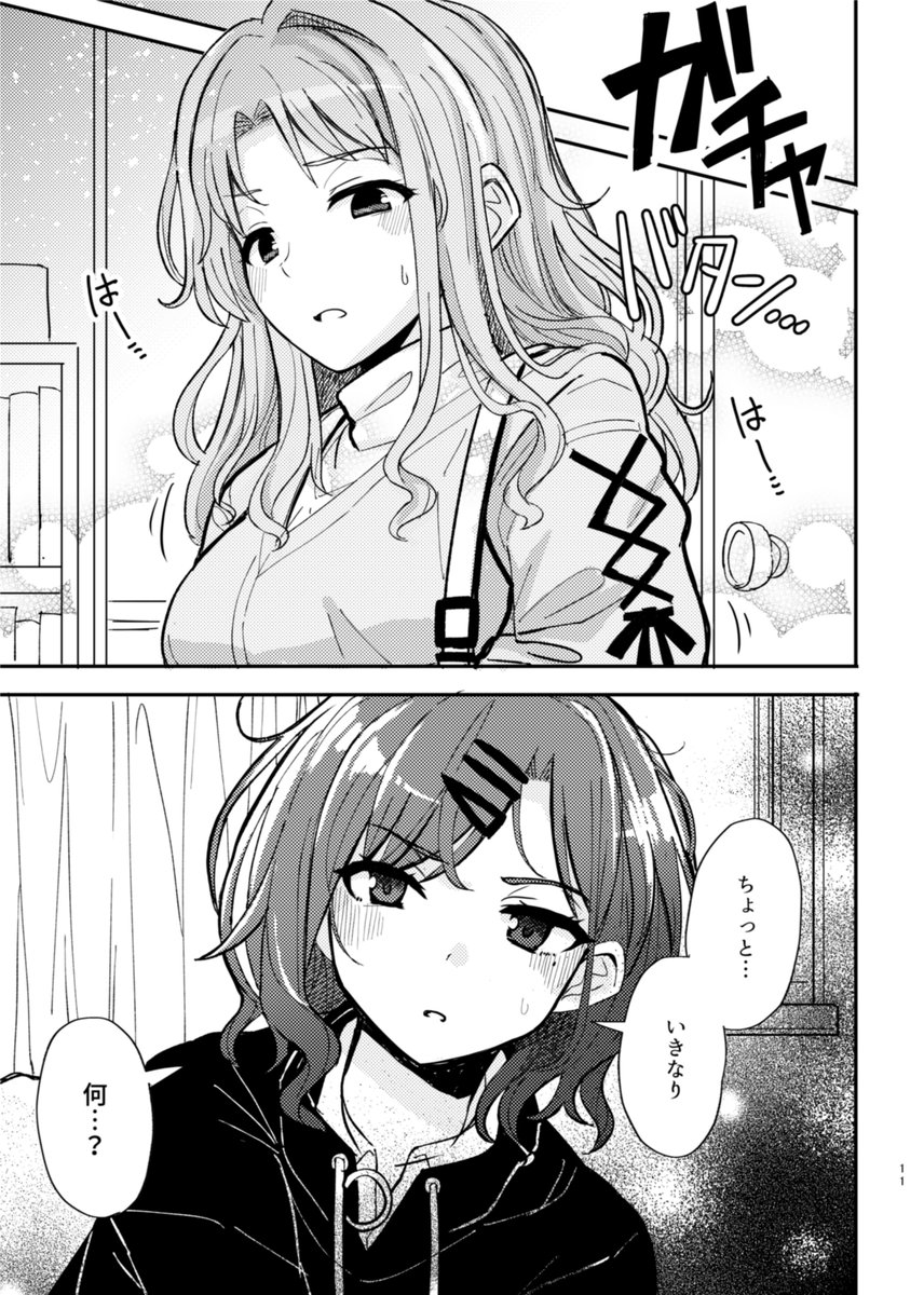(2/6) 