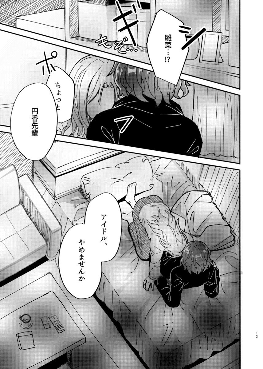 (3/6) 