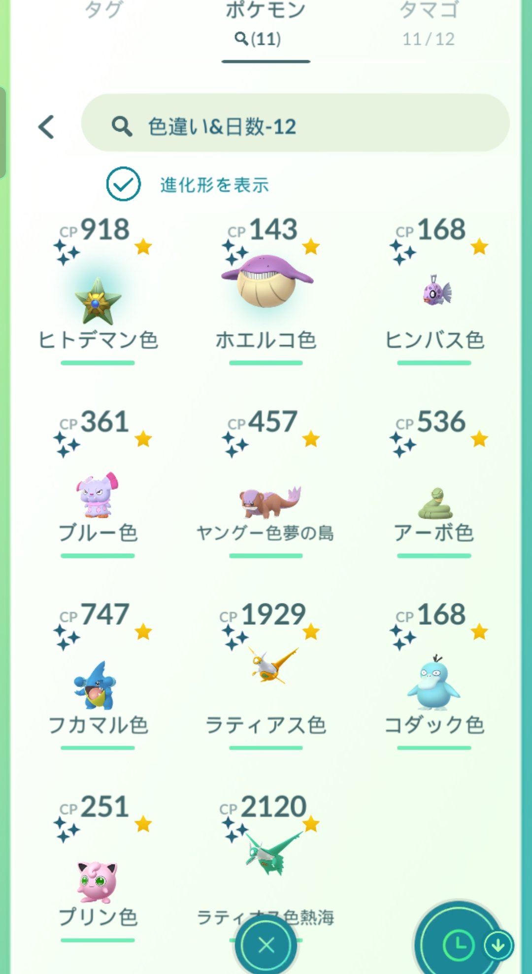激落ち先生 Gekiochisensei Twitter
