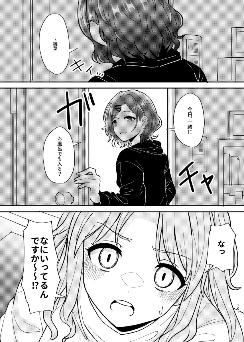 (6/6)END 