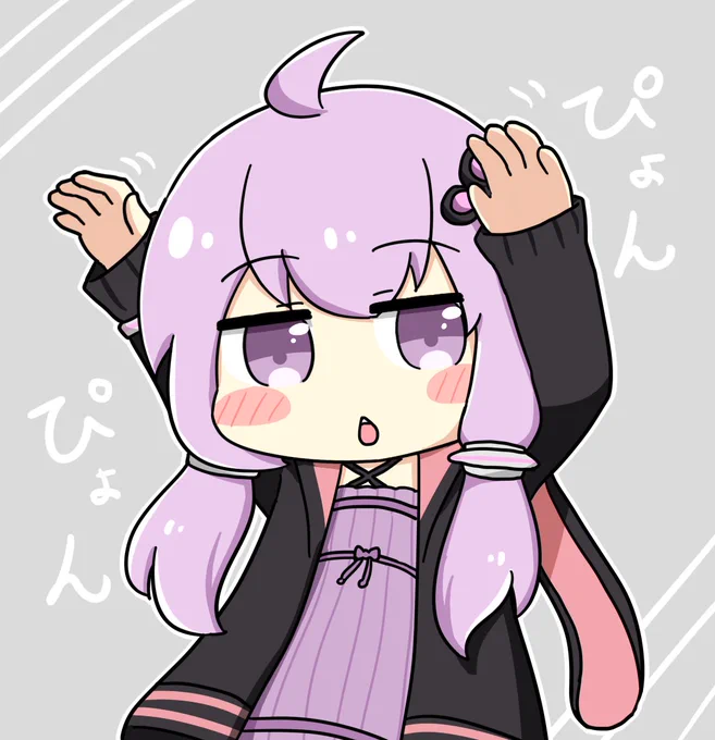 ゆかりさんぴょんぴょん
#結月ゆかり 