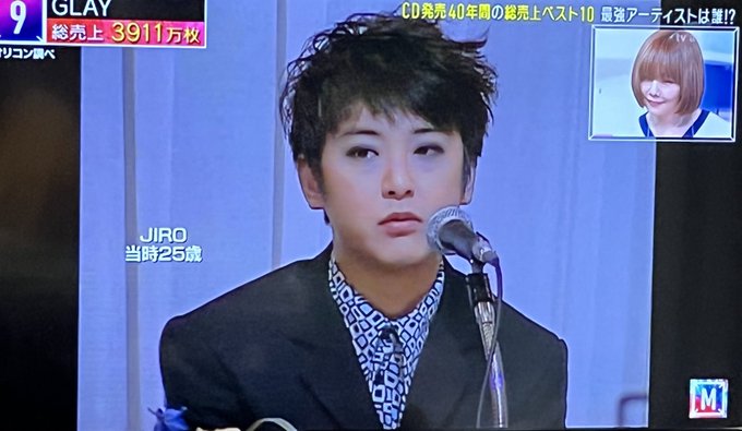 Mステ Yukiちゃん 全身スウィングで熱唱 50歳にはとても見えないカワイイと話題に まとめダネ