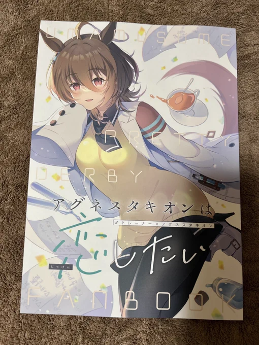 再販分届いたよ～こっちも綺麗に印刷してもらえてました!どこかで切り替わっていくのではないかと思われます 