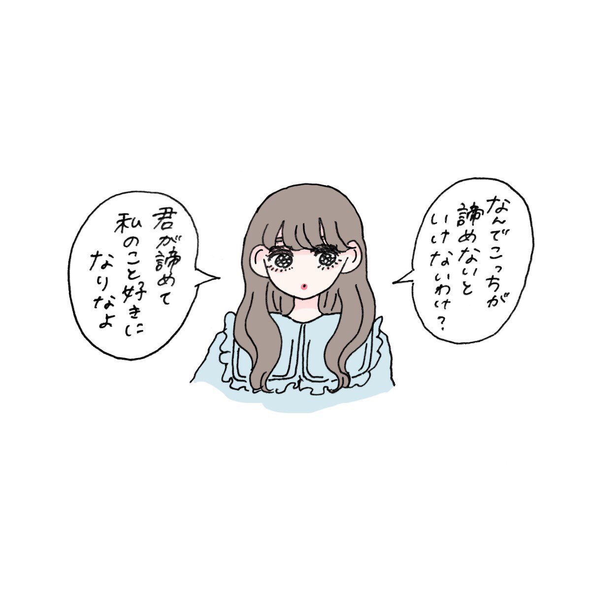 px2_ar's tweet photo. みずいろ https://t.co/1oXs9H6TcI