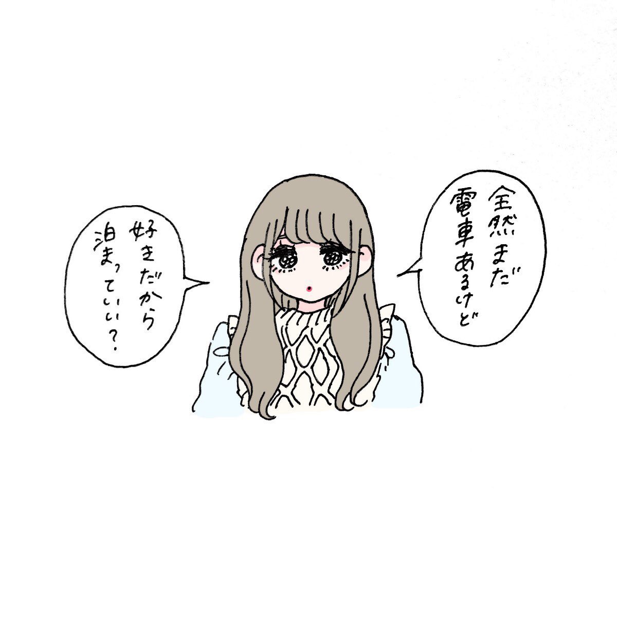 px2_ar's tweet photo. みずいろ https://t.co/1oXs9H6TcI