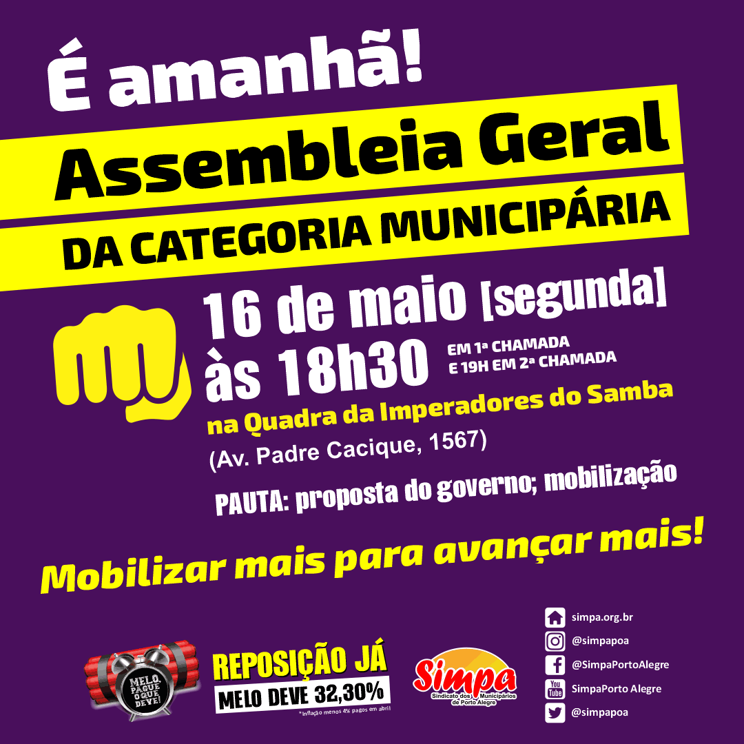 simpapoa's tweet photo. É AMANHÃ!
ASSEMBLEIA GERAL DOS MUNICIPÁRIOS
16/5 [segunda], 18h30 (1ª cham), na Imperadores do Samba (Av. Padre Cacique, 1567). PAUTA: proposta do governo; mobilização.
Veja no site: https://t.co/vlbKzNrwGr

#MeloDeve #MeloPague #ReposiçãoJá #MobilizarParaAvançar #SIMPASindicato https://t.co/cIobBTLNC0