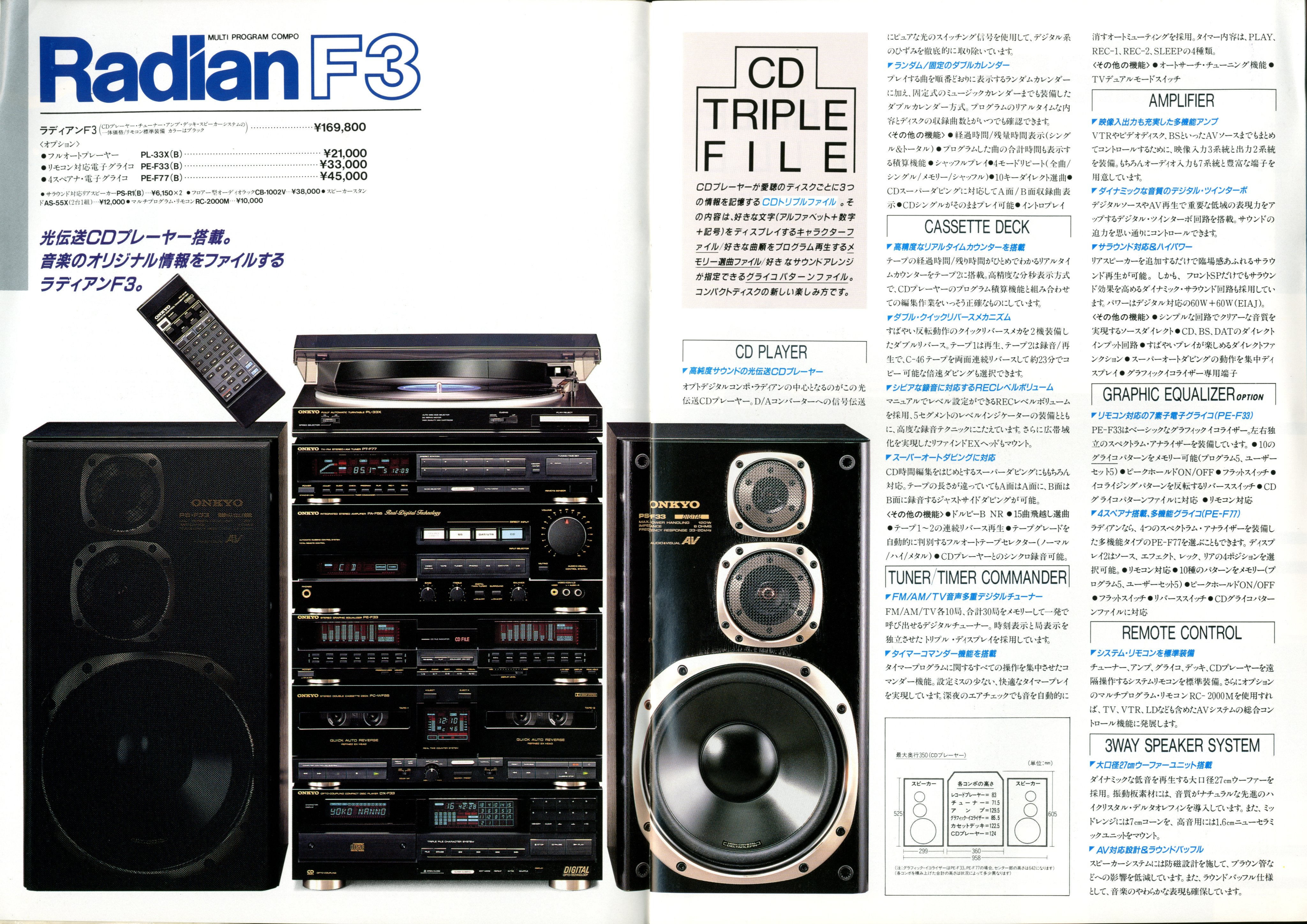 ONKYO オンキョー スピーカー RADIAN ラディアン
