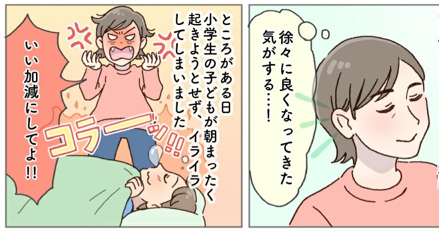 【お仕事紹介|イラストレーター】ストレスで耳が… 体験談マンガ化|しおみ なおこ|イラストレーター #note #私の仕事 https://t.co/jzHvYKUPa4

ストレスの原因をイラストでいかにマイルドに表現するか、かなり意識してます

あと耳鼻科の先生ならではの器具もこだわって描きました! 