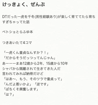 何の面白みもない制作過程 