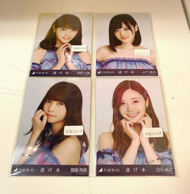 高レート 乃木坂46 西野七瀬 バレッタ 生写真 選抜ver - 通販