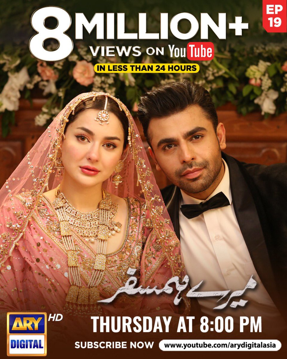 #MereHumsafar hits 8 million+ views in less than 24 hours! We are extremely humbled by your overwhelming response! 

Watch #MH every Thursday on your favorite entertainment channel #ARYDigital at 8:00 PM! 
To watch on youtube, click: youtube.com/arydigitalasia

#ARYDrama