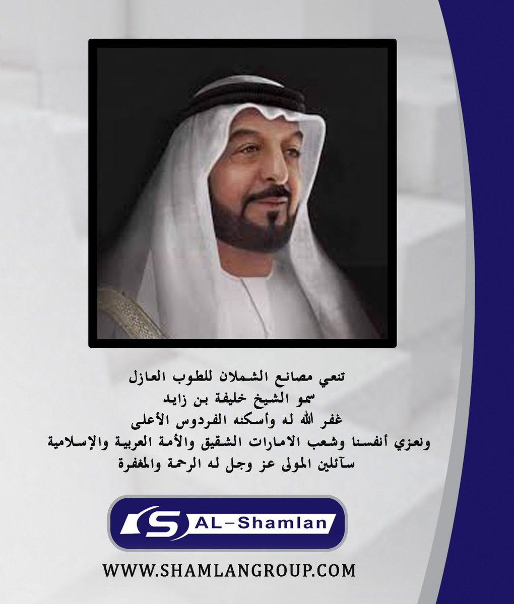 رسالة شكر للملك عبدالعزيز سطرين فقط