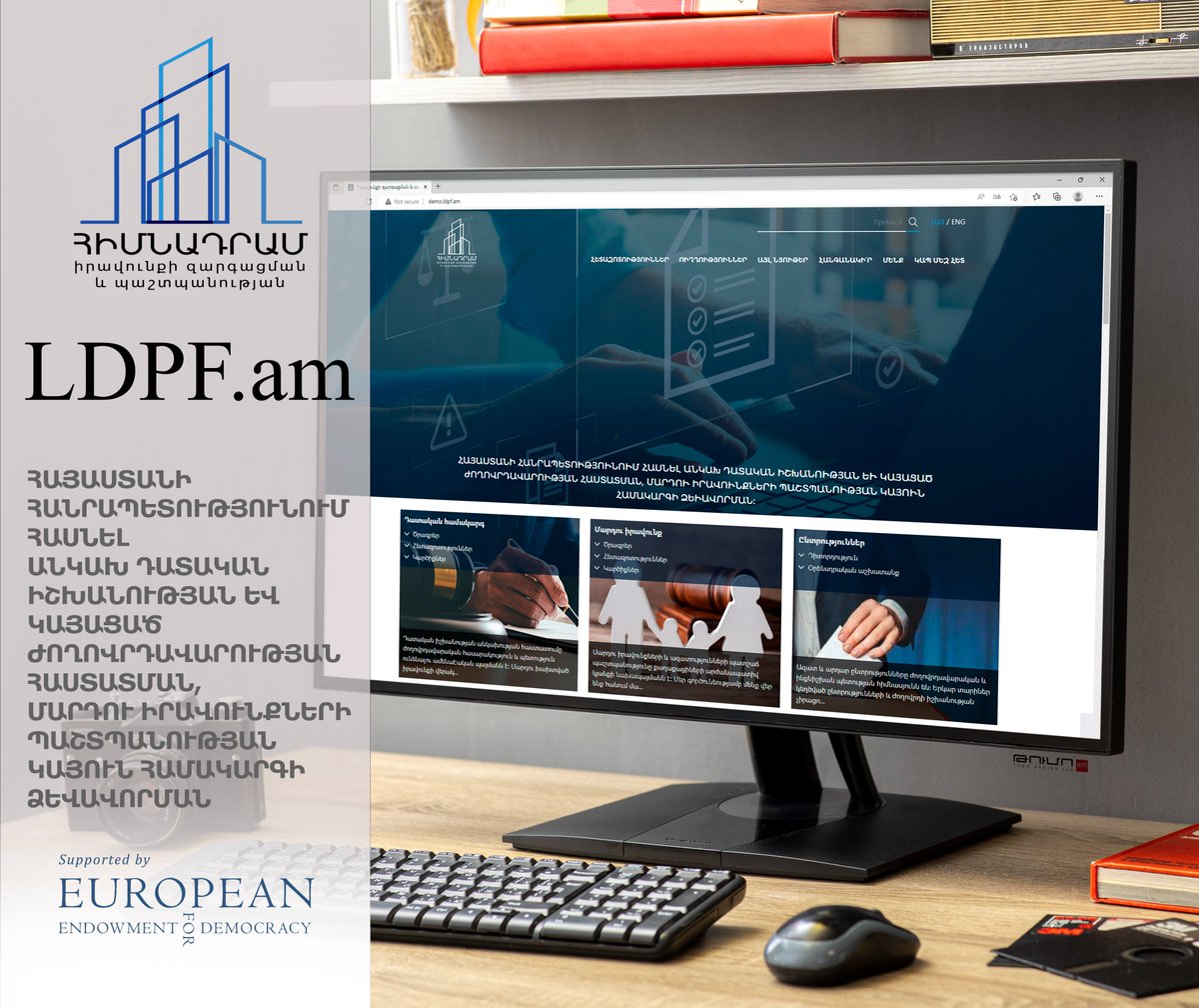 LawDevelopment1's tweet photo. We are pleased to announce the official launch of our new website! With its help, you can easily get information about the mission, the goals and the activities of the LDPF, as well as read our research and policy papers, expert opinions and statements. ➡️https://t.co/g7nusSvldO https://t.co/IpaC6iayd7