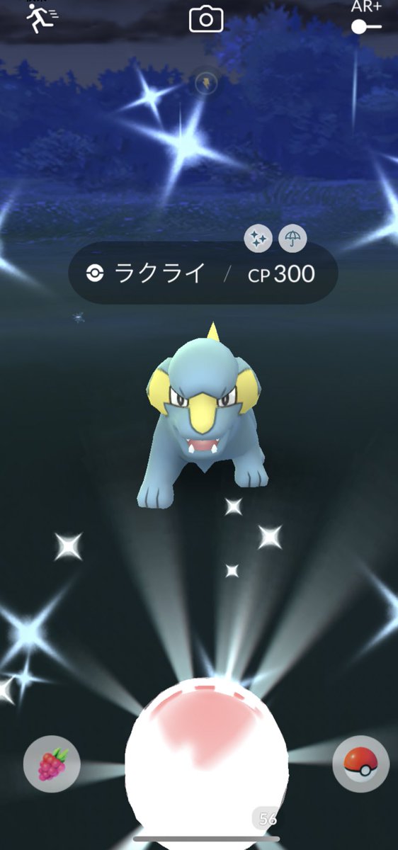 ポケモンgo ラクライの色違い 入手方法と実装状況 攻略大百科