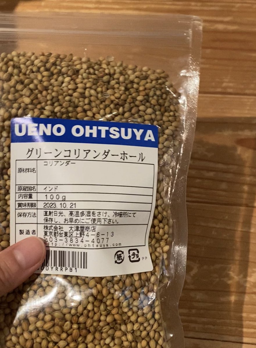 gdkziueblpy's tweet image. 種買おうと思ってたけど持ってるじゃん。