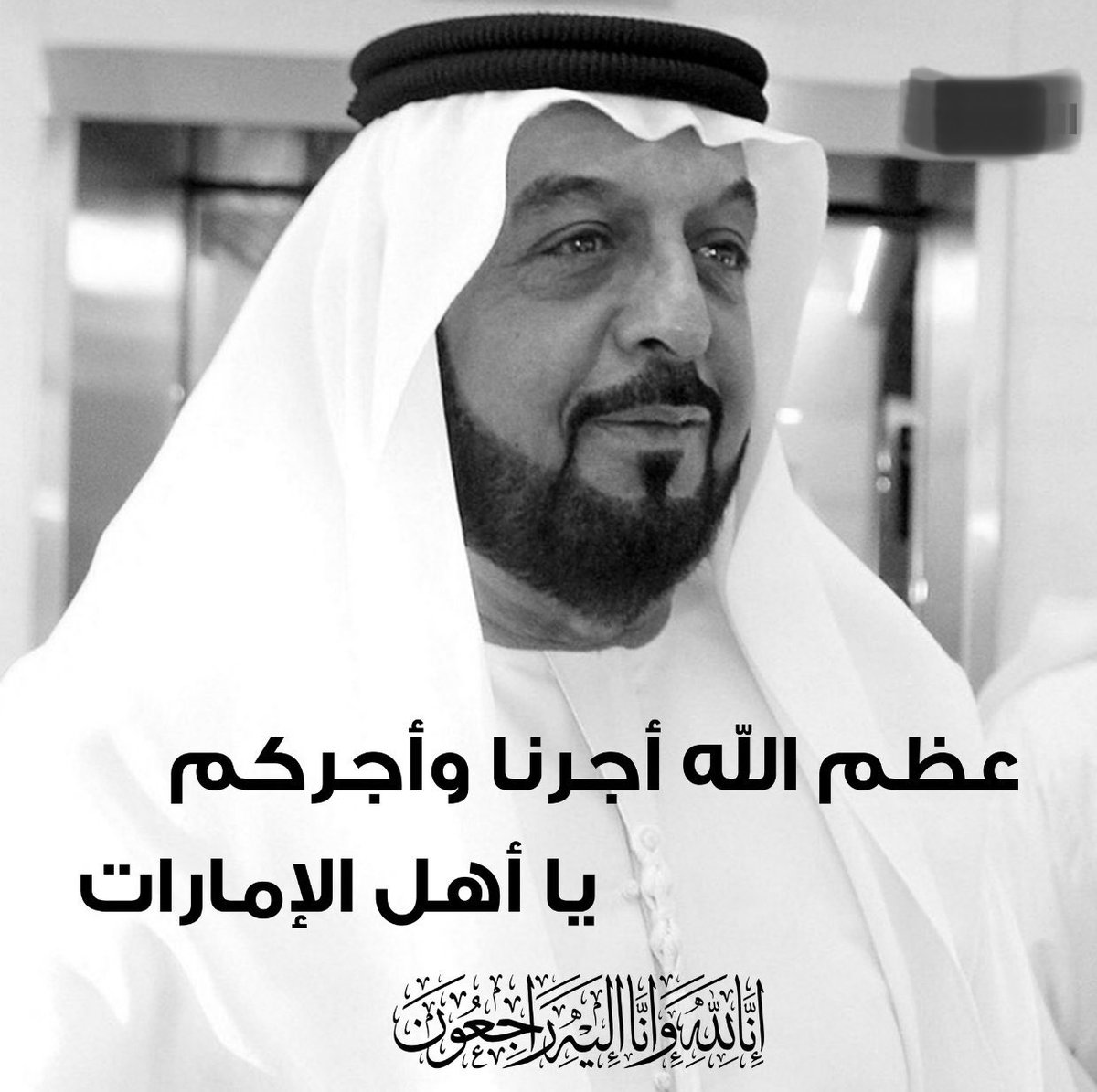 الله يرحمه ويغفر له و يسكنه فسيح جناته