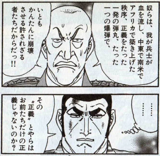 心に響いたマンガのセリフ を含むマンガ一覧 ツイコミ 仮