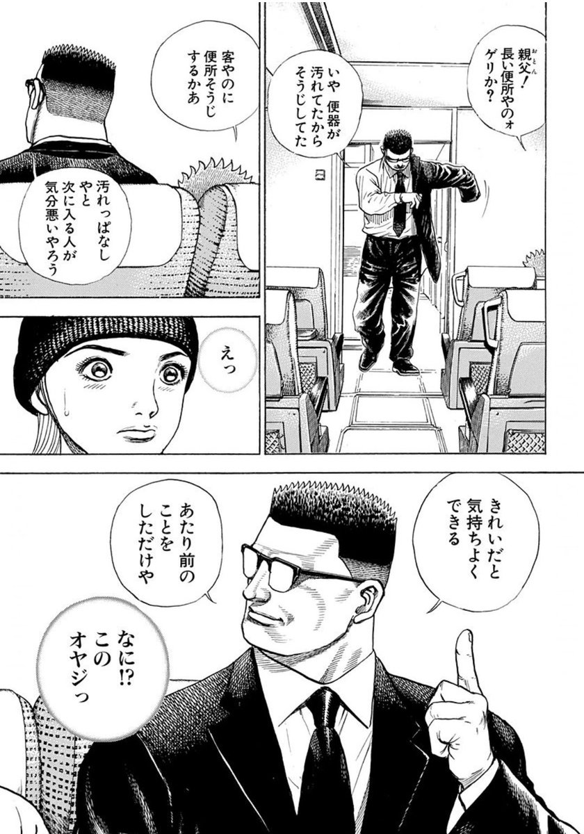 toughとおとん 高校鉄拳伝 タフ 1～42巻 TOUGH 1～39巻 外伝 おとん