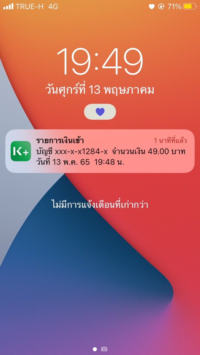 💥 ใครกำลังมองหางานทำอยู่ใช่ไหมคะ
‼️รายได้ขั้นต่ำ 100+++
🌸 เงินเข้าธนาคาร โดยตรง
🌼 งานถูกกฎหมาย 
🌺 ไม่จำกัดอายุ ทำได้ตลอด24ชม
⚡️ สนใจ รี เดมมานะคะ ❤️
 #หางานออนไลน์ #หางานทำ #งานออนไลน์รายได้ดี #ออนไลน์ได้เงินจริง #หาเงินงานค่าขนม #หาเงินเข้าบัญชี #หารายได้เสริม