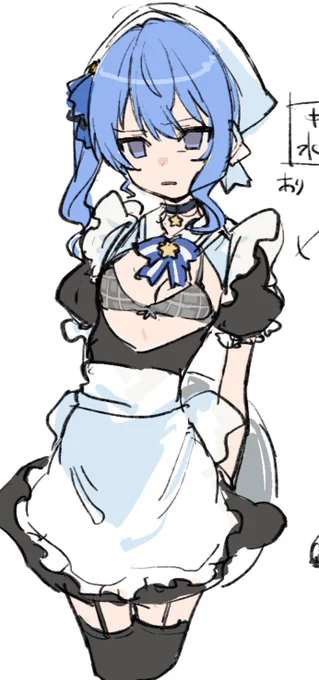 いい 