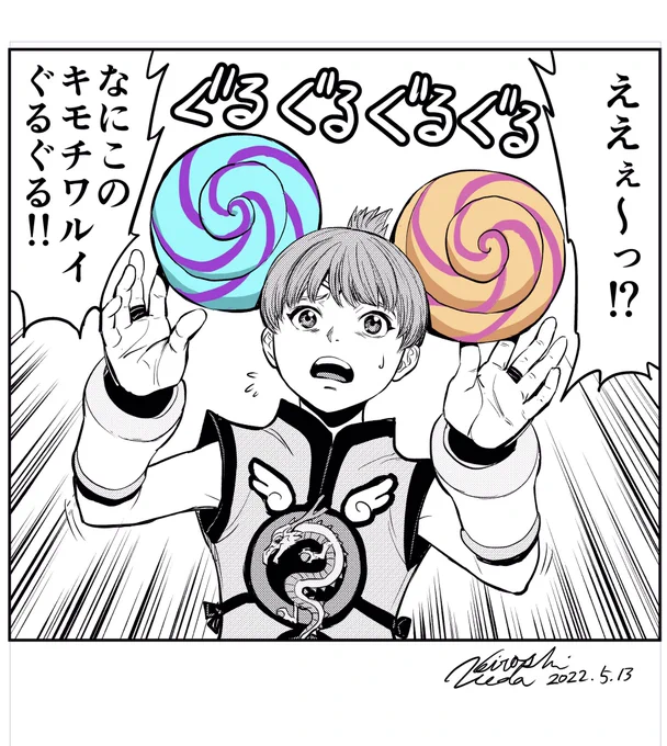 明日のタイバニ2同時視聴会は6話ということで、なんとなく記憶にあるような無いような気がするドラゴンキッドが見ていた悪夢のシーン。 