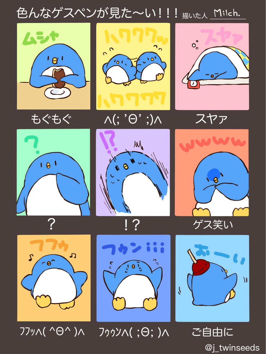 j_twinseeds's tweet photo. 見た〜い！！！っていうやつです。透過枠置いておくので、良かったら見せてください🙇🙇‍♀️🙇‍♂️ https://t.co/Ioy2lAvibW
