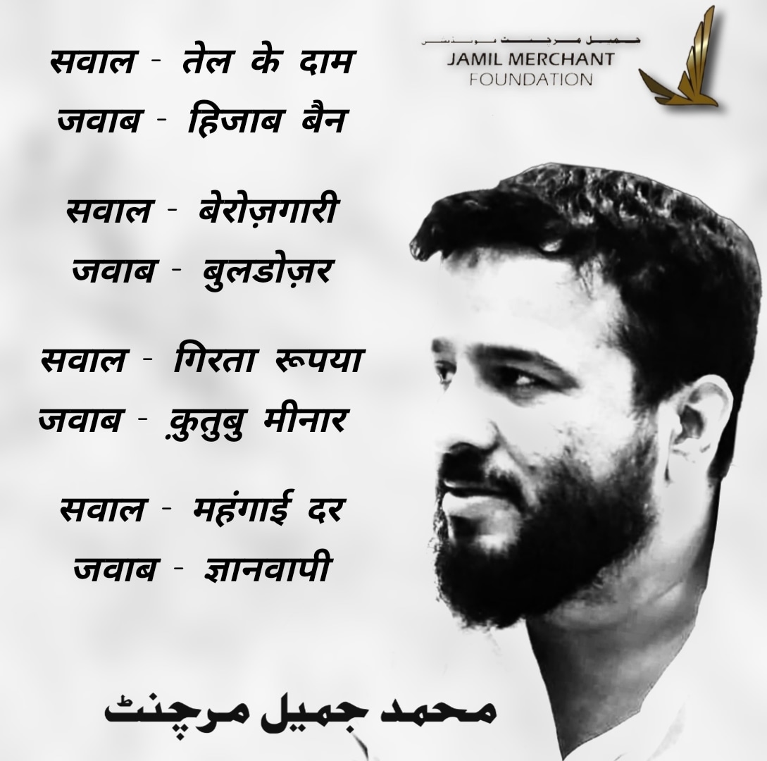 Jamil_KMerchant's tweet photo. https://t.co/ieuHyMYOBj