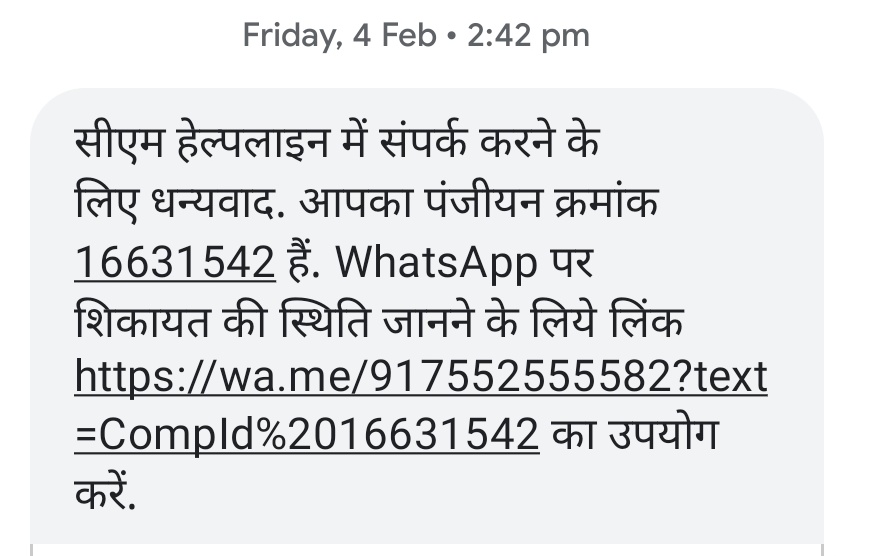 Sumit_210392's tweet photo. And I'm not sure whether to trust this government or not. So please make enquiry as soon as possible and solve this issue so that I can restore my faith towards largest democracy. Documents are attached https://t.co/SSuHX4tuwe