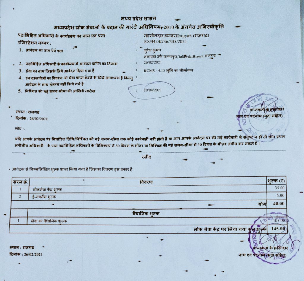 Sumit_210392's tweet photo. And I'm not sure whether to trust this government or not. So please make enquiry as soon as possible and solve this issue so that I can restore my faith towards largest democracy. Documents are attached https://t.co/SSuHX4tuwe