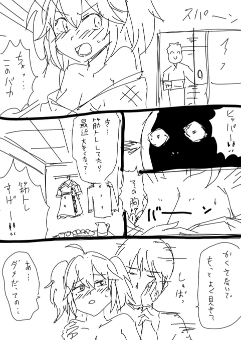 ヒッパーといっぱい筋トレした#とりまアズレンはじめました#アズールレーン 