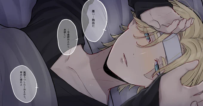 😷 #tkrvプラス ini 