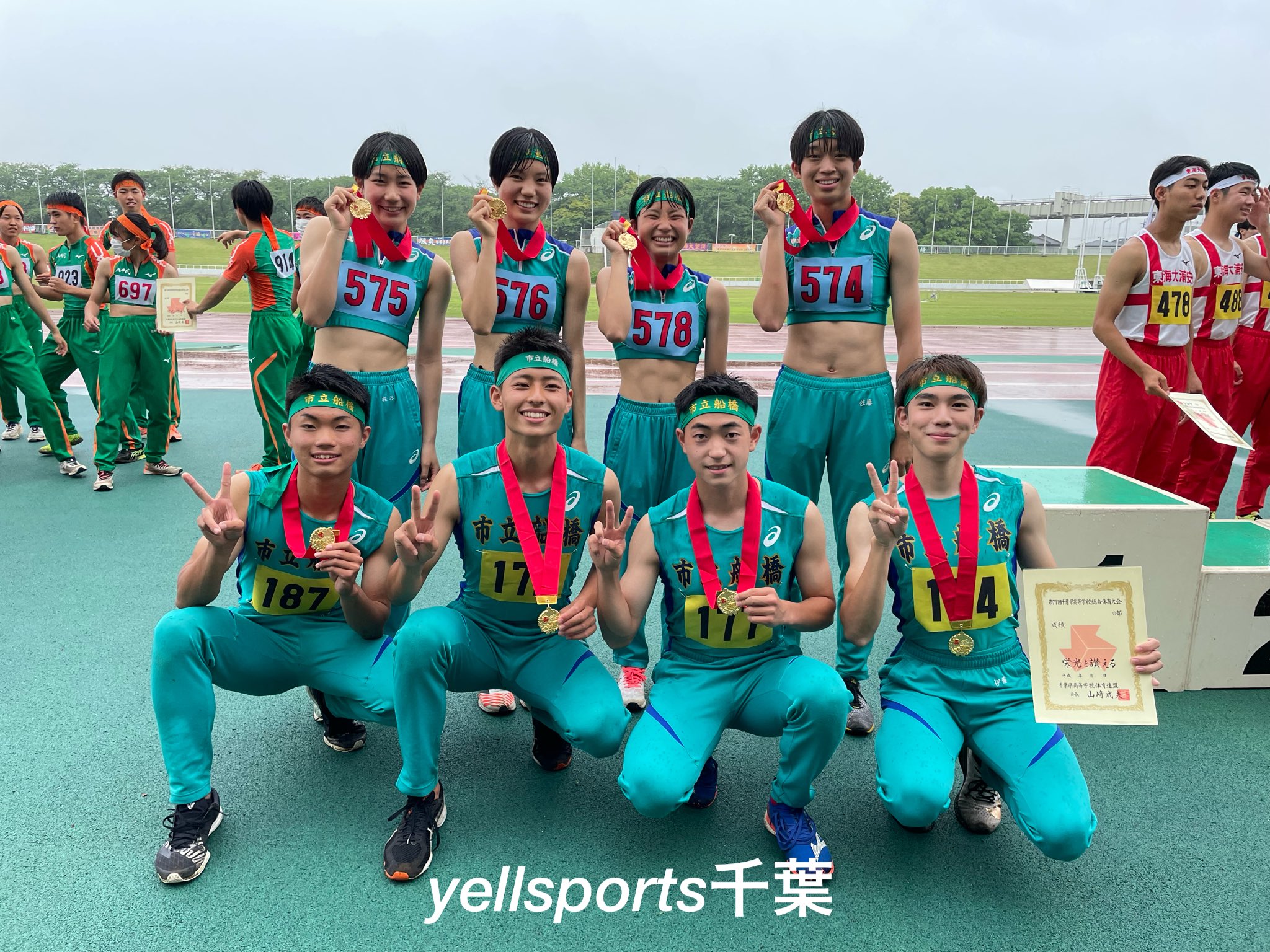 市立船橋高校陸上競技部 ウォーマー 市立船橋高校陸上競技部 ウォーマー